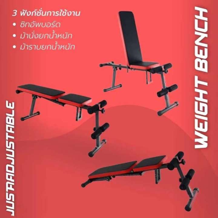 workout-shop-adjustable-bench-ม้านั่งบริหารร่างกายปรับระดับ-ม้ายกดัมเบล-ม้านั่งดัมเบล-เก้าอี้ยกน้ำหนัก-ที่ออกกำลังกาย-เครื่องออกกาย-folding