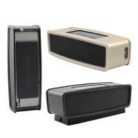Metal Protective Case Sleeve Housing Cover Shell for Bose SoundLink mini/mini2 Bluetooth Speaker