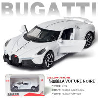 โมเดลรถBUGATTI เหมือนรถจริง โมเดลประกอบสำเร็จ พร้อมวางตั้งโชว์