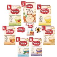 โฉมใหม่!! Cerelac ซีรีแล็ค อาหารเสริมสำหรับเด็ก ตั้งแต่6เดือนขึ้นไป ขนาด 200/250กรัม