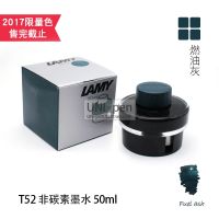 Genuine German Original LAMY/Lingmei original imported non-carbon ink limited color fuel gray ink quantity is limited