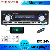 Car Radio Stereo Receiver Bluetooth MP3 Player FM Radio Support Phone Charging With Remote Control AUXUSBTF Card In Dash Kit