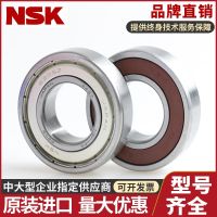 1pcs Japan original import NSK inch bearing FR166 FR168B FR188 FR1810 ZZ ZZS