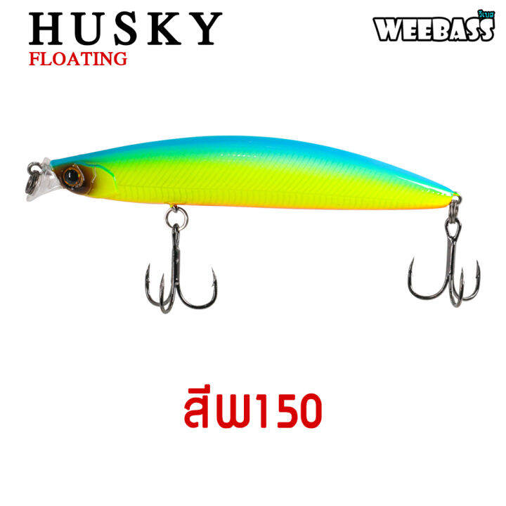 อุปกรณ์ตกปลา-weebass-เหยื่อปลั๊ก-รุ่น-husky-floating-เหยื่อปลอม-เหยื่อตกปลา-เหยื่อ