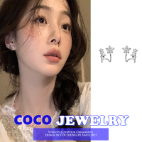 COCOJEWELRY ต่างหูมุกต่างหูรูปดาวผู้หญิง,2023ใหม่อินเทรนด์ดีไซน์เฉพาะกลุ่มต่างหูระดับไฮเอนด์ต่างหูผู้หญิง