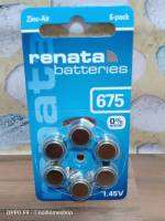 ถ่านเครื่องช่วยฟัง  ยี่ห้อ RENATA 675