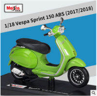 โมเดลรถเวสป้า Maisto รุ่น Sprint 150 (2517/2518) สีเขียวอ่อน  Scale 1:18  แฮนด์และล้อหมุนได้ ขาตั้งพับได้ งานละเอียด สวย -ของขวัญ ของสะสม ของตั้งโชว์