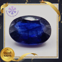 พลอยไพลิน น้ำหนัก 2.45 กะรัต สีน้ำเงินสด TOP COLOR  (Natural Blue Sapphire) เป็นเผาใหม่ รูปร่างไข่ ด้านก้นพลอยมีรอยบิ่น การันตี พลอยแท้ 100%