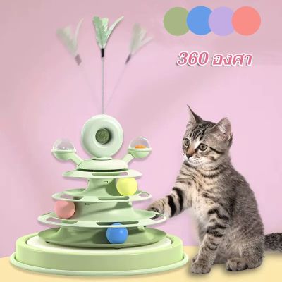 【select_sea】COD ของเล่นแมว จานเสียงแมว ด้วยขนนก สามารถหมุนได้  360 องศา