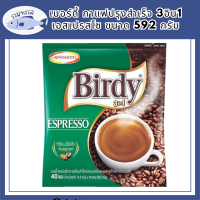 เบอร์ดี้ กาแฟปรุงสำเร็จ 3อิน1 เอสเปรสโซ ขนาด 592 กรัม (14.8 กรัม x 40 ซอง)/Birdy Instant Coffee 3 in 1 Espresso Size 592 grams (14.8 grams x 40 sachets) รหัสสินค้า BICse0213uy