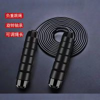 Steel wire rope skipping adult weight examination standard for girl students fitness training rope skipping adjustable