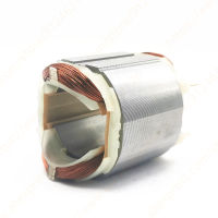 220V240V GBH2-24 Stator Field สำหรับ GBH2-24DRE GBH 2-24 DRE GBH2SE GBH 2SE GBH 2-20โรตารี่ค้อนอะไหล่