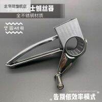 ☍ Hand-cranked cheese grater stainless steel hand-cranked planer rotating chipper scraper shreds