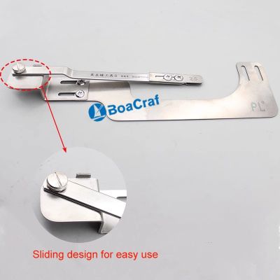 2023 New French Seam Guider /COVERED Quilting Guide Bar/Rule for Indutrial Lockstitch Sewing Machine/Industrial Flat Car