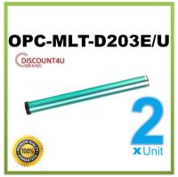 Discount4U **Pack2** Drum Opc Toner MLT- D203E D203U 203U 203E ใช้กับ Samsung M3320/M3820/M4020