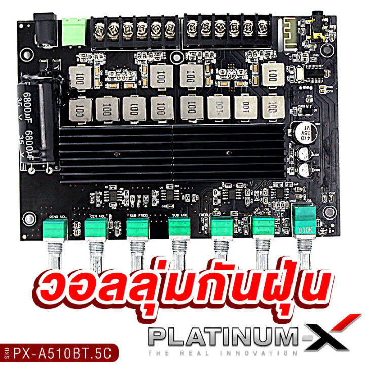 platinum-x-แอมป์จิ๋ว-บลูทูธ-แอมป์จิ๋วแรงๆ-เพาเวอร์แอมป์จิ๋วระบบ-2-0-2-1-5-1-แผงวงจร-bluetooth-ขนาดเล็กกำลังขับสูง-เพาเวอร์รถยนต์-poweramp-แอมป์รถยนต์