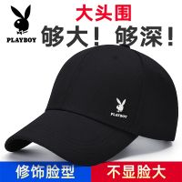 Playboy big head circumference hat black male money plus-size hard baseball cap big face show face small cap female