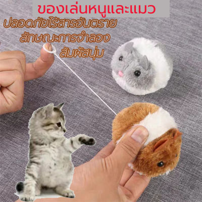 เมาส์ของเล่นแมว  หนูปลอม   ของเล่นแมว  เมาส์ของเล่นการสั่นสะเทือน  หนูเสมือนจริง ตุ๊กตาหนู  ของเล่นสำหรับแมว  แมวชอบเล่น หนูจำลอง