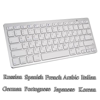 แป้นพิมพ์บลูทูธไร้สายแบบพกพาฝรั่งเศสสเปนโปรตุเกสและอิตาเลียนเยอรมันอาหรับคีย์บอร์ดสำหรับ Ipad แท็บเล็ต