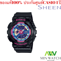 (สินค้าใหม่ล่าสุด) Casio BABY-G รุ่น BA-112-1A สินค้าขายดี นาฬิกาข้อมือผู้หญิง สายเรซิน（ของแท้1ปี)