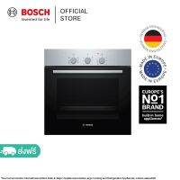 Bosch ซีรีย์ 2 เตาอบแบบติดผนัง ขนาด 60 cm สีดำ รุ่น HBF011BR0