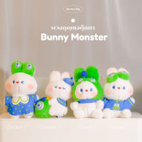 ⚗️?พร้อมส่ง? พวงกุญแจ พวงกุญแจตุ๊กตา ห้อยกระเป๋า น้องกระต่ายน่ารัก Bunny Monster