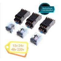 ในไทย รีเลย์​My4 Nj 12v / 24v / 110 V / 220 V ขดลวดเพาเวอร์รีเลย์เมาท์ 14 Pin 4pdt