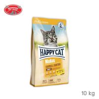 ? { ส่งฟรี } ?   Happy Cat Minkas Hairball Control 10kg สูตรควบคุมการเกิดก้อนขน  บริการเก็บเงินปลายทาง