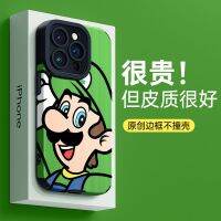 เคส 13 pro max กาตูน Toy Story Green Mario Apple 14 เคสโทรศัพท์มือถือ 13 ซิลิโคน iPhone 12 ผิวฝาครอบป้องกันแบบอ่อน