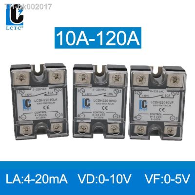 ✟♤ Single Phase Solid State Voltage Regulator Relay 0-5V 0-10V 4-20mA SSR-1VD/VF/LA 10A-120A