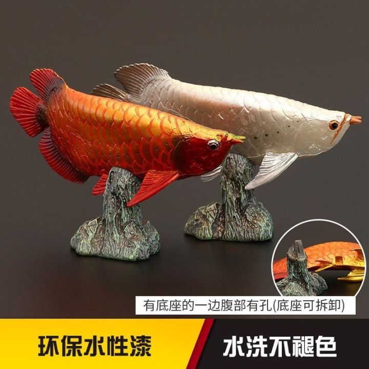 solid-simulation-animal-model-toy-watch-the-golden-arowana-giant-arapaima-fish-brocade-carp-alligator-gar-dinosaur-furnishing-articles-suit