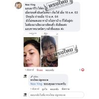 ?สินค้าขายดี? ขนส่งฟรี เซรั่มทรงไทย ปลูกหนวด ปลูกคิ้ว ปลูกผม ปลูกเครา ปลูกจอน (1แถมเร่งดก1)