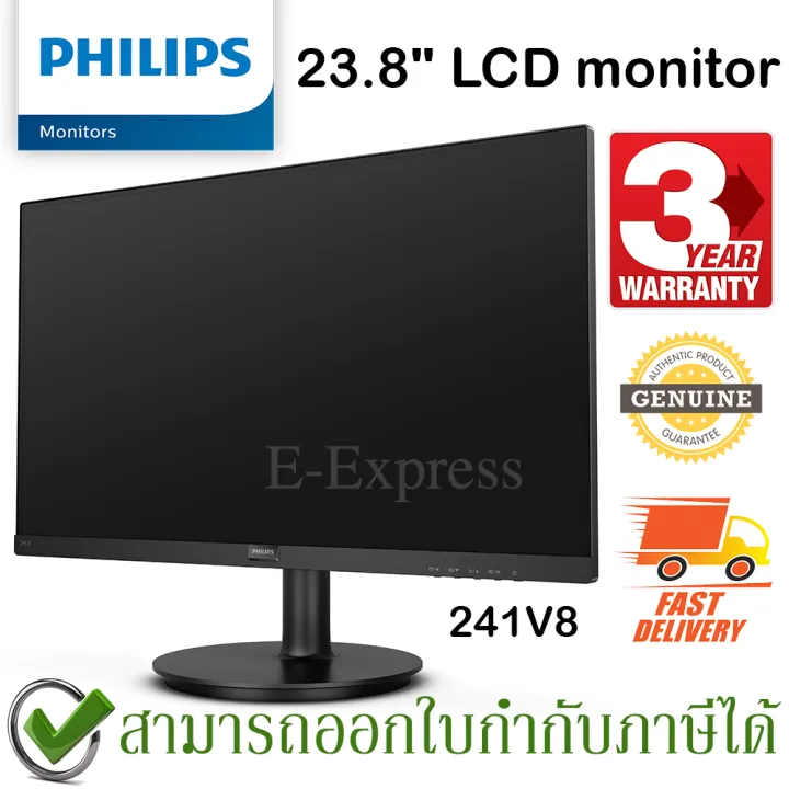 Philips 241V8 LCD Monitor 23.8" จอคอมพิวเตอร์ ของแท้ ประกันศูนย์ 3ปี ...