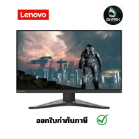 จอมอนิเตอร์ Lenovo 23.8" G24-20 FHD IPS Monitor 144Hz 1ms HDMI DP (66CFGAC1TH) กรุณาเช็คสินค้าก่อนสั่งซื้อ