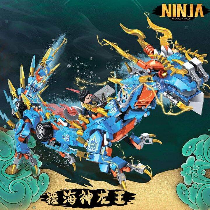 phantom-ninja-lego-building-blocks-jay-thunder-dragon-evo-mech-toy-qinglong-holy-beast-chariot-boys-6-12-years-old-aug