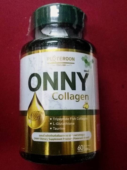 1กระปุก-onny-collagen-ออนนี่-คอลลาเจน-60-เม็ด