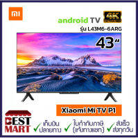 Xiaomi Mi TV P1 43" Android TV คมชัดระดับ 4K รุ่น L43M6-6ARG ประกันศูนย์ไทย