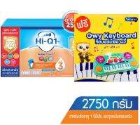 Hi-Q1 Plus สูตร 3 ขนาด 2,750-3,850g