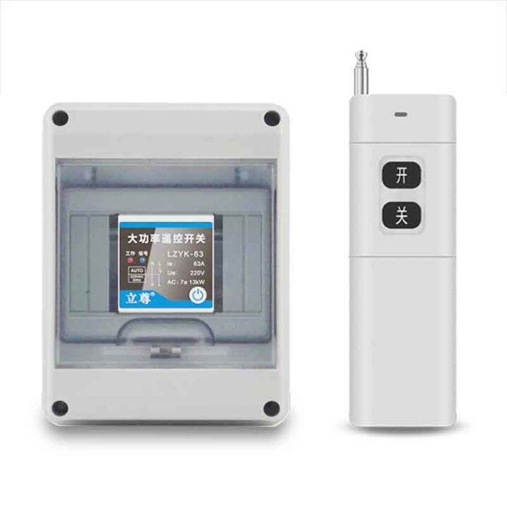 Household remote control switch wireless remote control power supply of