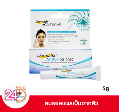 Dermatix Acne Scar 5g
