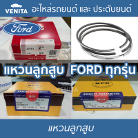 แหวนลูกสูบ FORD รหัสเครื่อง  WL5T WL5 WL5 WL8