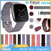 สายสายรัดข้อมือผ้าทอพร้อมตะขอโลหะสแตนเลสสำหรับ Fitbit Versa