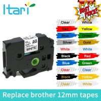 TZe 231 Compatible Brother P-Touch TZ Tape White P-Touch Label Tape 12mm multi color combo color tz231 tze tape tz131 #หมึกปริ้น  #หมึกสี  #หมึกปริ้นเตอร์  #หมึกเครื่องปริ้น hp #ตลับหมึก