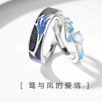 Baoyuan Innovative Light Luxury Couple Ring: A P of Popular Fashion Matching Rings, Gift Commemorative Engraved Mouth VEIZ
