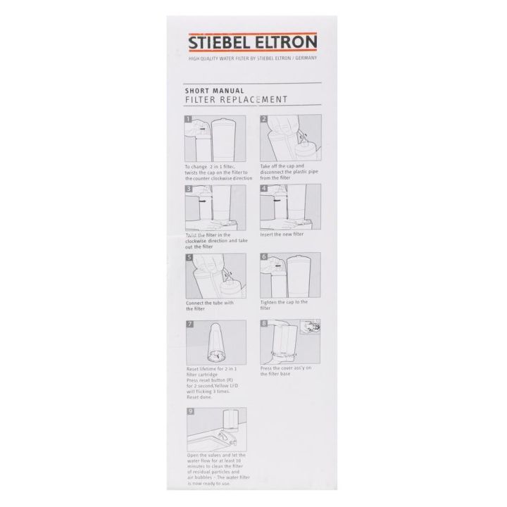 ไส้กรอง-stiebel-rain-2-in-1-filter-stiebel-rain-2-in-1