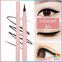 อายไลเนอร์บางเฉียบ กันน้ำและกันเหงื่อ สีดำ แห้งเร็ว เส้นเรียบ อายไลเนอร์สีดำสุดคูล อายไลเนอร์บาง อายไลเนอร์ เครื่องมือแต่งหน้า Slim eyeliner  Sweet.T