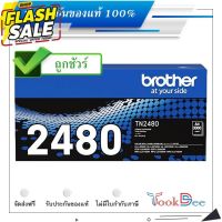 Brother TN-2480 ตลับหมึกโทนเนอร์ ของแท้ Black original toner cartridge #หมึกปริ้นเตอร์  #หมึกเครื่องปริ้น hp #หมึกปริ้น   #หมึกสี #ตลับหมึก