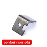 MAKITA (มากีต้า) อะไหล่ Cord Cutter ใช้กับเครื่องเล็มหญ้า MAKITA รุ่น UR100D