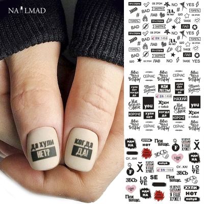 【LZ】 12Patterns Russian Letter Nail Water Decals With Inscriptions Girl  Black White Tattoo Slider Sticker Geometry Transfer Stickers