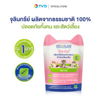 ของแท้100%  Pico Alive จุลินทรีย์ชีวภาพเพื่อการกำจัดกลิ่น ย่อยสลายไขมันและผสมทรายแมว Organic100% by TV Direct